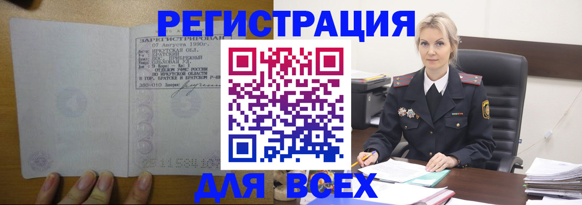 регистрация для дет. сада в Давлеканово
