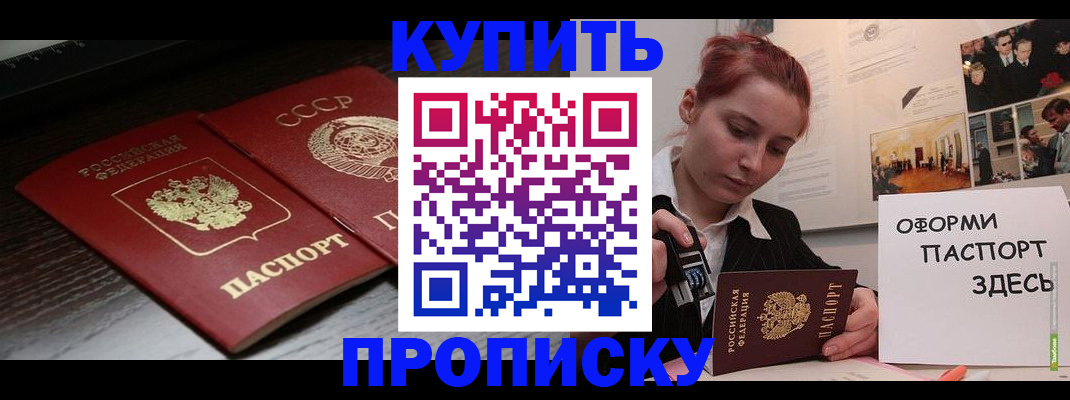 временная регистрация надежно в Давлеканово