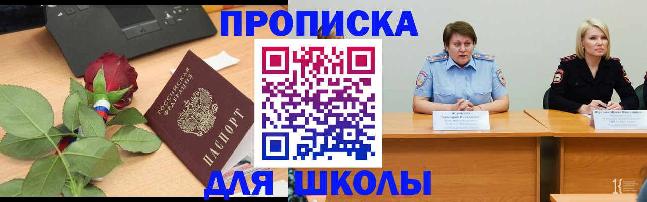 временная регистрация поиск в Давлеканово